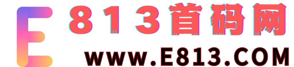 新来趣赚首码自动化赚钱系统、一部手机日入几百、适合在家做！-首码项目网 - 网上创业赚钱首码项目发布推广平台 - 813首码网