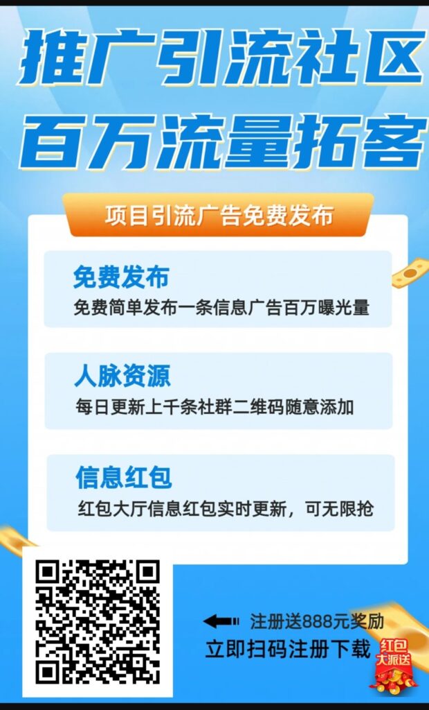 每天撸80大米-首码项目网 - 网上创业赚钱首码项目发布推广平台 - 813首码网