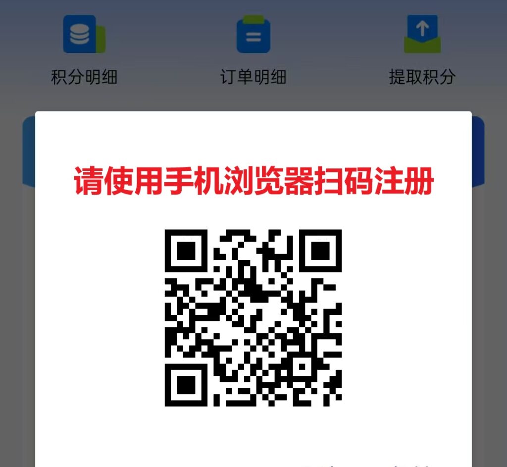 雷霆拉新接验证码不用下载不用实名，一号码可以撸80＋-首码项目网 - 网上创业赚钱首码项目发布推广平台 - 813首码网