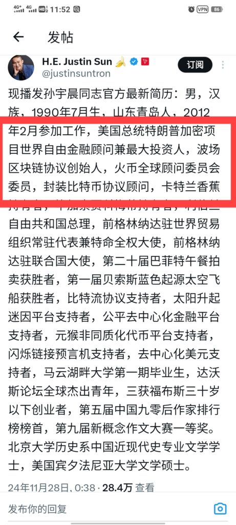 火币迎来孙宇晨时代波场链老大加持推出新HTX注册推广永久享30%返佣-首码项目网 - 网上创业赚钱首码项目发布推广平台 - 813首码网