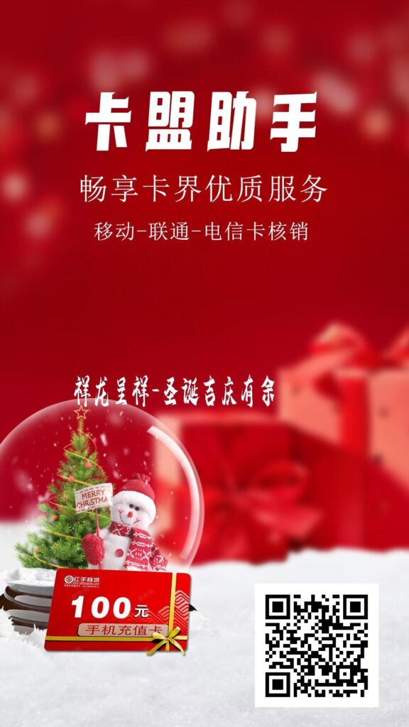 高利润项目三网话费72折充值，可以九折售卖，。-首码项目网 - 网上创业赚钱首码项目发布推广平台 - 813首码网