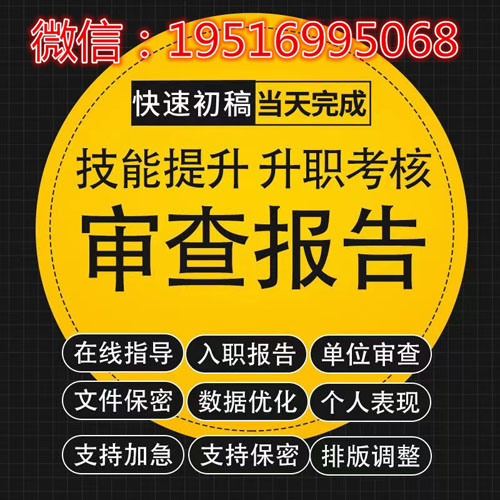 征信报告可以PS删掉逾期吗-首码项目网 - 网上创业赚钱首码项目发布推广平台 - 813首码网