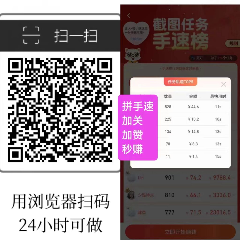 813首码网每天赚点APP：抖音、快手、点赞关注！-首码项目网 - 网上创业赚钱首码项目发布推广平台 - 813首码网